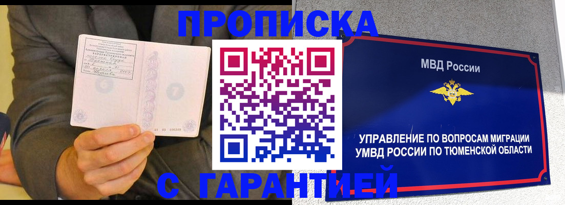 найти адрес прописки в Нелидово