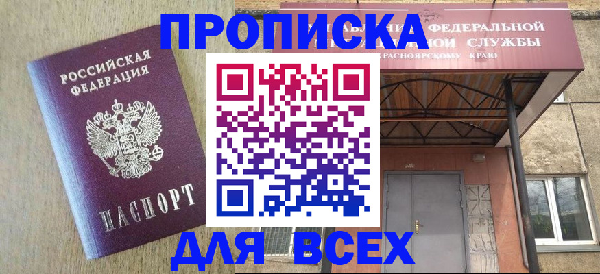 временная регистрация госуслуги в Нелидово