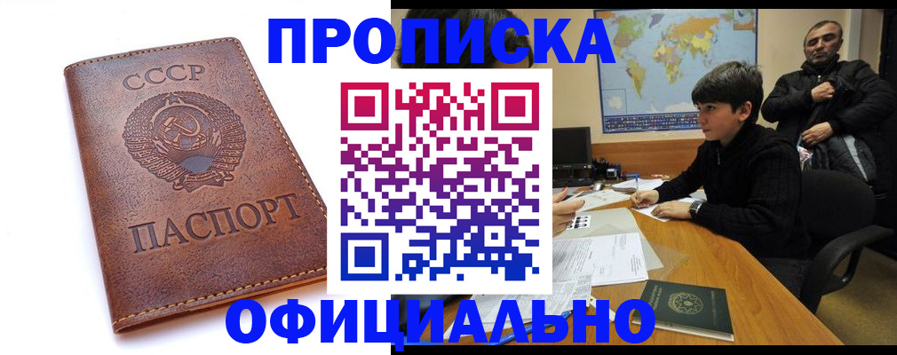 временная регистрация госуслуги в Нелидово